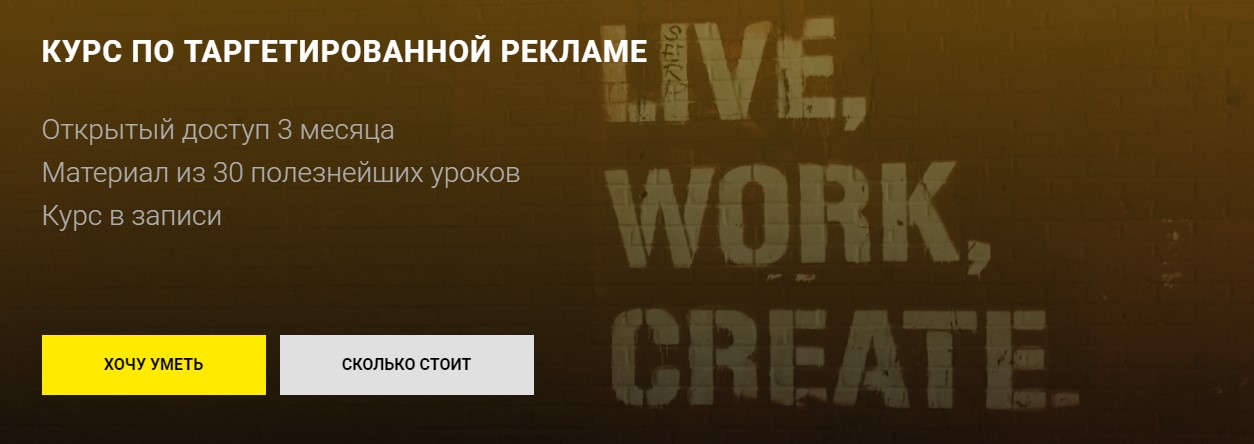 [Маша Васильева] Курс по таргетированной рекламе (_0.jpg